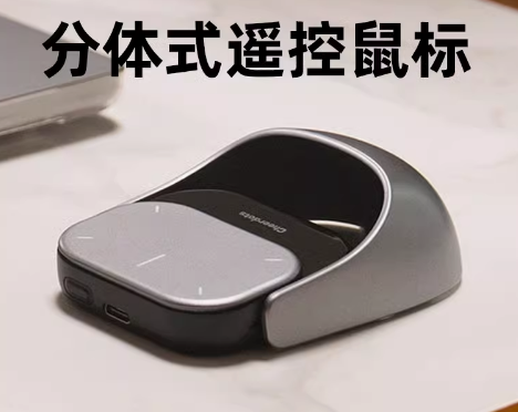 无线鼠标演讲笔静音蓝牙ai智能